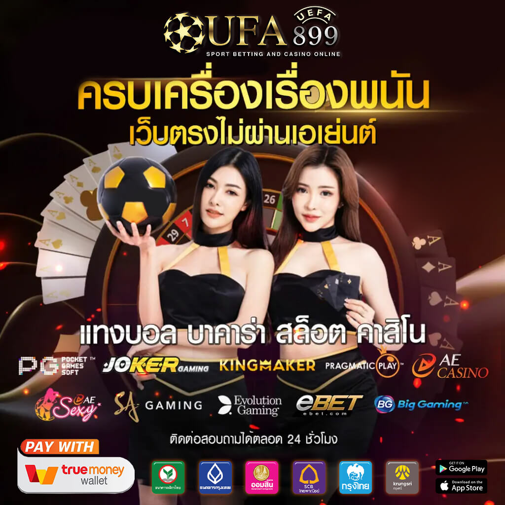 เข้าสู่ระบบ918kissดาวน์โหลด เรื่องราวที่คุณต้องรู้