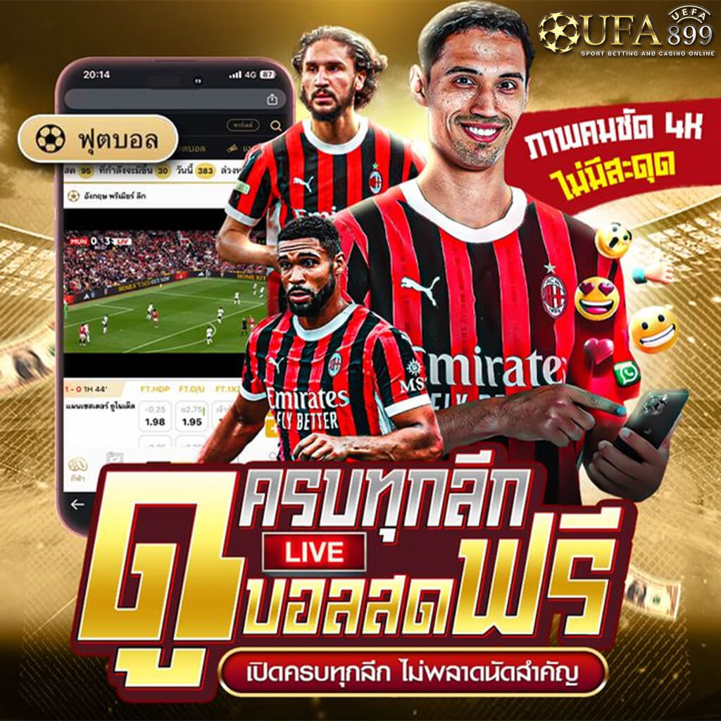 สูตรบาคาร่าฟรี ai 2024 อัจฉริยะ โอกาสชนะสูง
