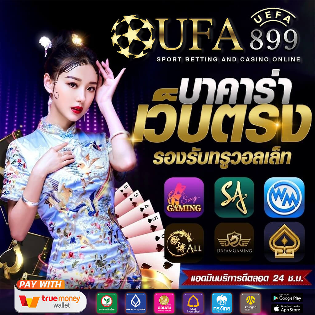 สล็อตออนไลน์ Sbobet Joker123 บาคาร่า เล่นฟรีปี 2024 ที่คุณต้องลอง