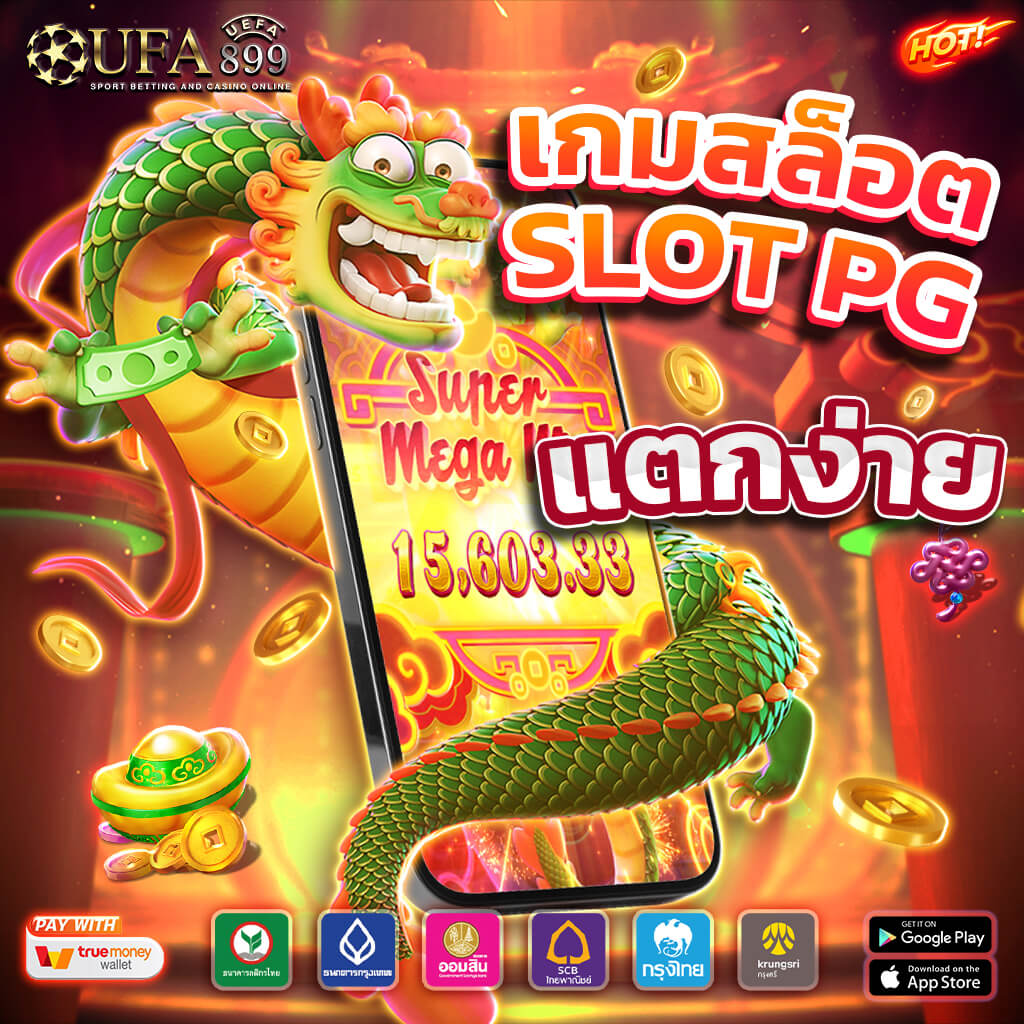 ผลบอลสดล่าสุด ติดตามการแข่งขันกีฬาแบบเรียลไทม์