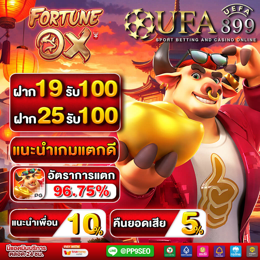 โปรแกรมฟุตบอลวันนี้ ลิงก์ถ่ายทอดสดบอล วันที่ 14 เมษายน 2568