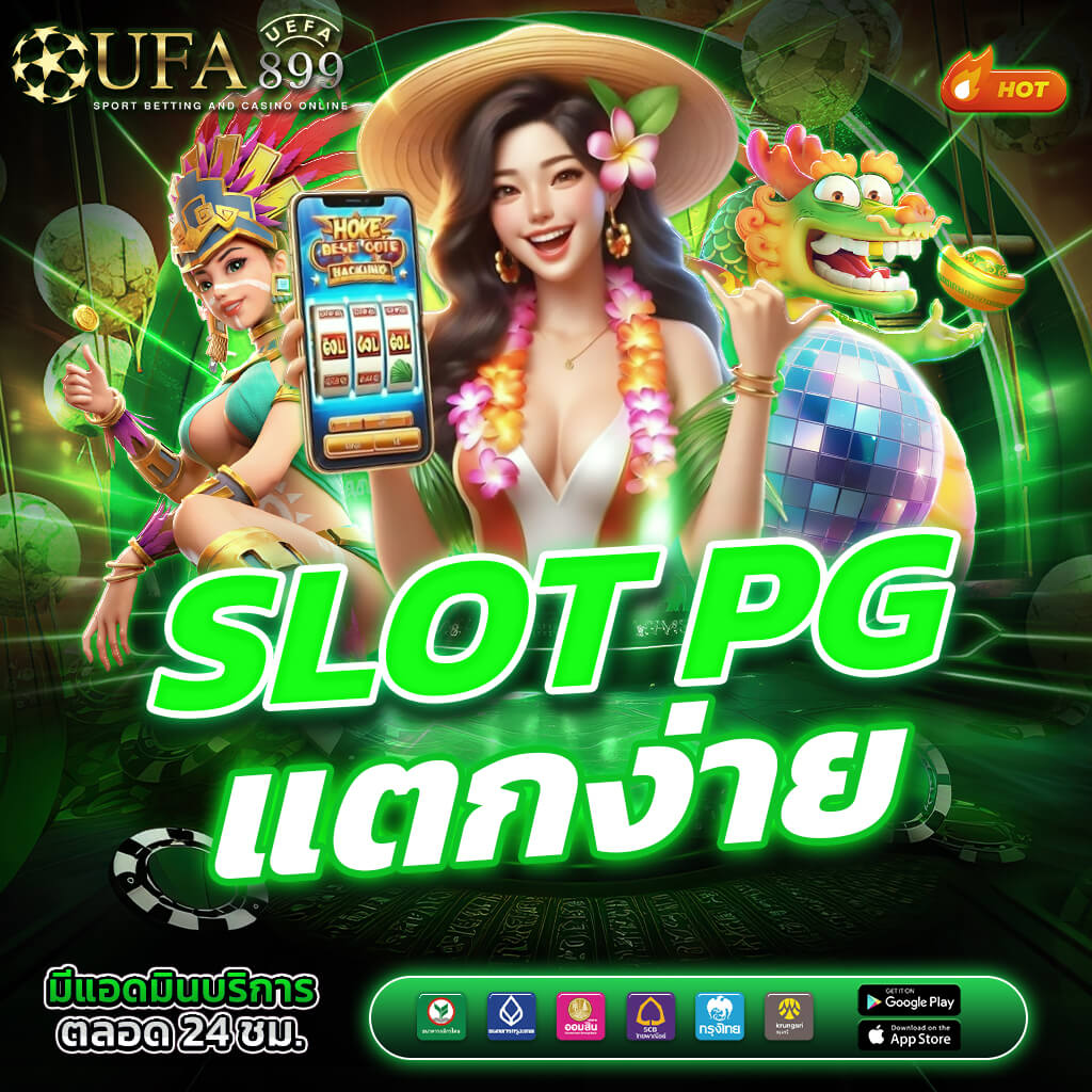 แนะนำคาสิโนออนไลน์ที่ดีที่สุด 2025 สำหรับเว็บพนันออนไลน์