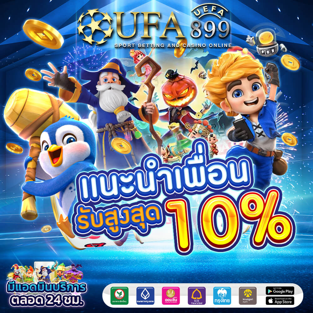 เซียนตัวจริงแจกทีเด็ดบอลชุด 4 ตัววันนี้ ฟรี 100 เปอร์เซ็นต์