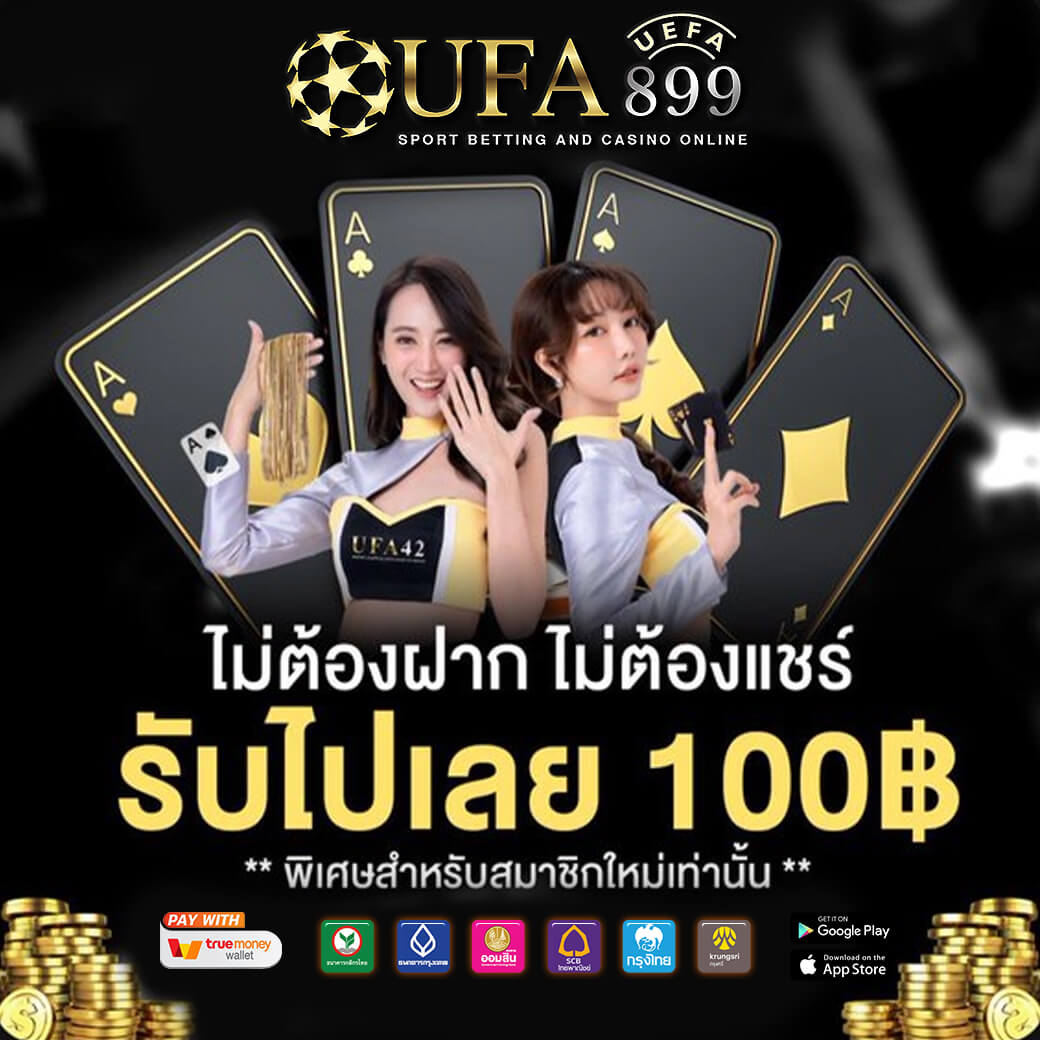 สูตรสล็อต ai 2025 ใช้งานฟรี โอกาสชนะสูง ใช้ได้จริง