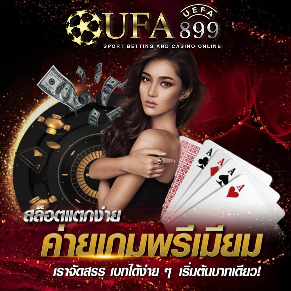 ชมสดฟุตบอล แมนเชสเตอร์ยูไนเต็ด พบ เชลซี พรีเมียร์ลีก นัดที่ 25 วันที่ 20 มีนาคม 68